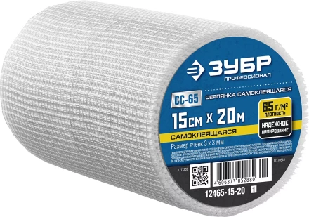 ЗУБР. Сетка армировочная стеклотканевая, самоклеящаяся, 3х3мм, 15см х 20м 12465-15-20 купить в Нягани
