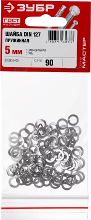 Шайба DIN 127 пружинная, 5 мм, 90 шт, оцинкованная, ЗУБР 303856-05 купить в Нягани