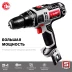 Дрель-шуруповерт сетевая ДШ-М3-500-2 серия МАСТЕР купить в Нягани