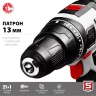 Дрель-шуруповерт сетевая ДШ-М3-500-2 серия МАСТЕР купить в Нягани