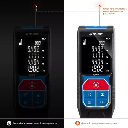 Дальномер лазерный ДЛ-50 50м серия ПРОФЕССИОНАЛ купить в Нягани
