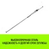 Штанга распорная с противоскользящими упорами HITCH RCB272 L= 235-272 m d=38 mm (SZ067430) купить в Нягани