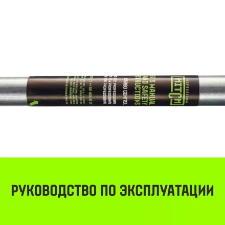 Штанга распорная с противоскользящими упорами HITCH RCB272 L= 235-272 m d=38 mm (SZ067430) купить в Нягани