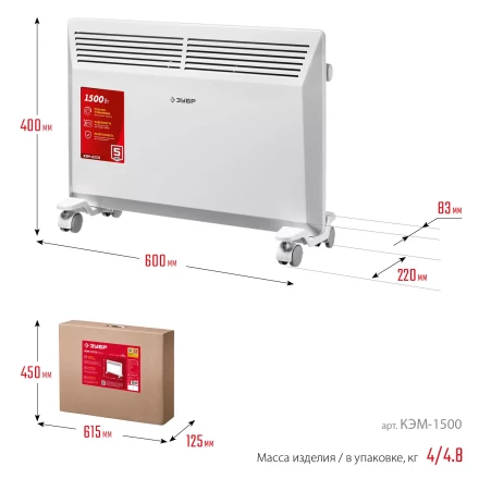 ЗУБР М серия 1.5 кВт, электрический конвектор (КЭМ-1500) купить в Нягани
