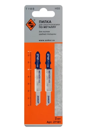 Пилка для электролобзика T118 B 2 шт. 27161 купить в Нягани