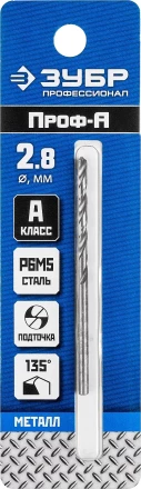 ЗУБР ПРОФ-А, 2.8 х 61 мм, сталь Р6М5, класс А, сверло по металлу, Профессионал (29625-2.8) купить в Нягани