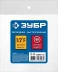 ЗУБР 1/2F - рапид муфта, переходник, Профессионал (64910-1/2) купить в Нягани