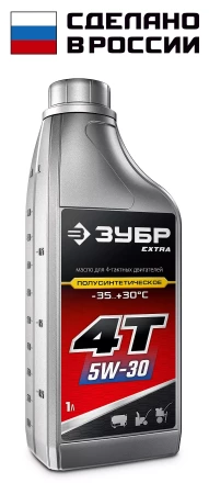 ЗУБР 4Т-5W30, 1 л, зимнее полусинтетическое масло для 4-тактных двигателей, EXTRA (70612-1) купить в Нягани