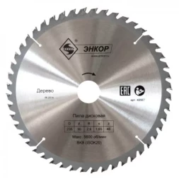 Диск пильный  ф255х30 z32 дерево Энкор 48580
