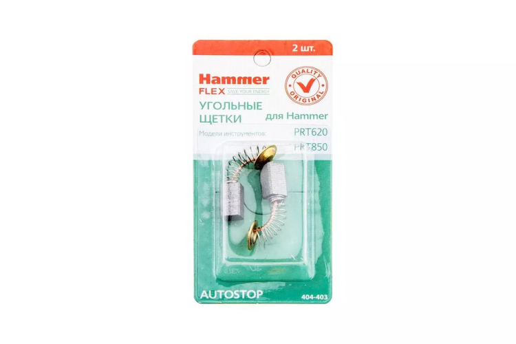Щетки угольные HAMMER Щетки угольные (2 шт.) для HAMMER PRT620, 850 купить в Нягани