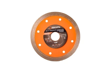Диск алмазный, сплошной 125 х 22.2 мм, тонкий, сухая/мокрая резка Вихрь 73/10/3/23 купить в Нягани