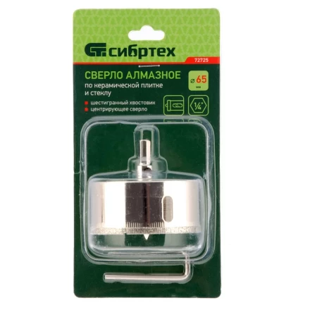 Сверло по керамической плитке и стеклу Сибртех, 65 х 55 мм, шестигранный хвостовик, с центрующим сверлом 72725 купить в Нягани