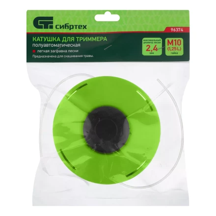 Катушка для триммера полуавтомат., облегченная, гайка М10х1,25 левая Сибртех 96372 купить в Нягани