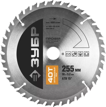 Диск пильный ЗУБР &quot;ПРОФИ&quot; &quot;Оптимальный рез&quot; по дереву, 40Т, 255х30мм 36851-255-30-40 купить в Нягани