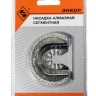 Насадка алмазная сегментная 63,5мм Энкор 50478 купить в Нягани