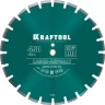 Диски алмазные отрезные для бетонорезов и швонарезчиков ASPHALT 36687-450 купить в Нягани