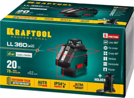 Нивелиры лазерные LL-360, 360 град, 20/70м, IP54 34645-2 купить в Нягани
