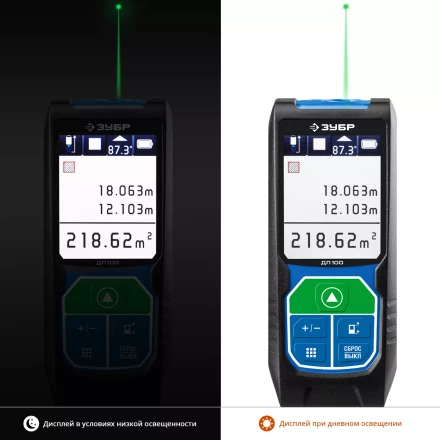 Дальномер лазерный ДЛ-100 100м серия ПРОФЕССИОНАЛ купить в Нягани