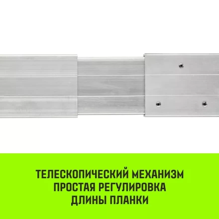Планка блокировочная HITCH LCB270 L=24-27 m (SZ067431) купить в Нягани