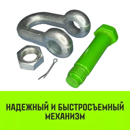 Скоба прямая со шплинтом HITCH G2150 1.5 т (SZ072057) купить в Нягани