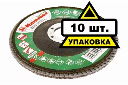 Круг Лепестковый Торцевой (КЛТ) HAMMER КЛТ 1 Ф125х22 Р150 213-006 купить в Нягани