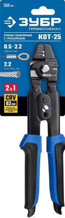 ЗУБР КОТ-25, 250 мм, обжимные клещи для тросовых зажимов, Профессионал (23347) купить в Нягани