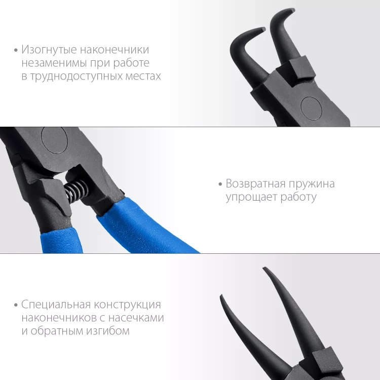 ЗУБР 4 шт, 130 мм, набор съемников стопорных колец, Профессионал (22825) купить в Нягани