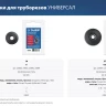ЗУБР Универсал-30/32/42/64, режущий ролик для трубореза (для арт. 23828, 23830, 23850, 23864) (23831) купить в Нягани