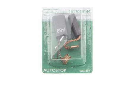 Щетки угольные HAMMER 404-322 Щетки угольные (2 шт.) для Bosch (1617014144)  AUTOSTOP купить в Нягани