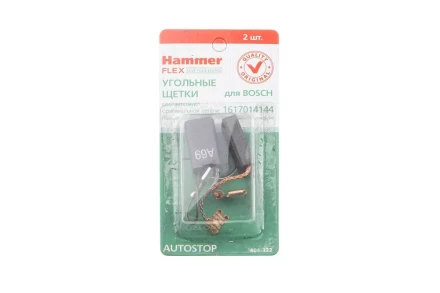Щетки угольные HAMMER 404-322 Щетки угольные (2 шт.) для Bosch (1617014144)  AUTOSTOP купить в Нягани