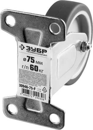 ЗУБР d 75 мм, г/п 60 кг, резина/полипропилен, термопластичное неповоротное колесо, Профессионал (30946-75-F) купить в Нягани