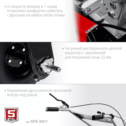 ЗУБР увеличенные колеса, 7 л.с., мотоблок (МТБ-300 У) купить в Нягани