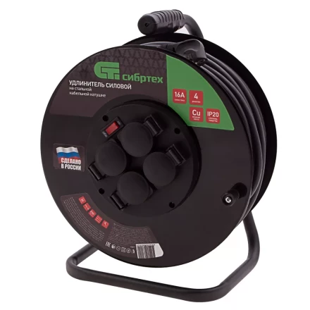 Удлинитель силовой 50 м, 16А, тип УХз16, КГ 3 x 1.5 мм, на стальной катушке, 4 розетки Сибртех 95877 купить в Нягани