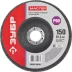 Круг шлифовальный ЗУБР &quot;МАСТЕР&quot; лепестковый торцевой, зерно-электрокорунд нормальный, тип КЛТ 1, P60, 150х22,2мм 36593-150-60 купить в Нягани
