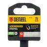 Отвертка, PZ1x75 мм, S2, 3к рукоятка Denzel 122057 купить в Нягани