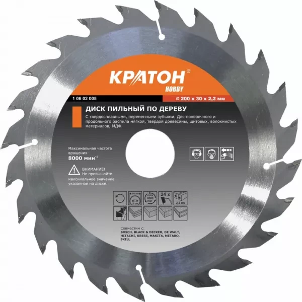 Диск пильный по дереву Кратон 200 х 32 х 2.2 мм 60T 1 06 02 032 купить в Нягани