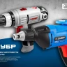 Дрель-шуруповерт сетевая в кейсе ЗСШ-300-2 К серия МАСТЕР купить в Нягани