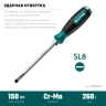 Ударные отвертки IMPACT 250033-8 купить в Нягани
