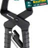 Струбцина KRAFTOOL RC-xx, зажимная ручная 32224-04 купить в Нягани