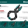 Струбцина KRAFTOOL RC-xx, зажимная ручная 32224-04 купить в Нягани