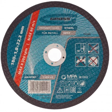 Круг отрезной по металлу 180 х 1,8 х 22,2 мм Gross 74383 купить в Нягани