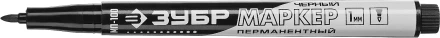 Перманентные маркеры МП-100 серия ПРОФЕССИОНАЛ купить в Нягани