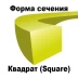 Леска для триммера SQUARE (квадрат) катушка 2,0ММХ339М купить в Нягани