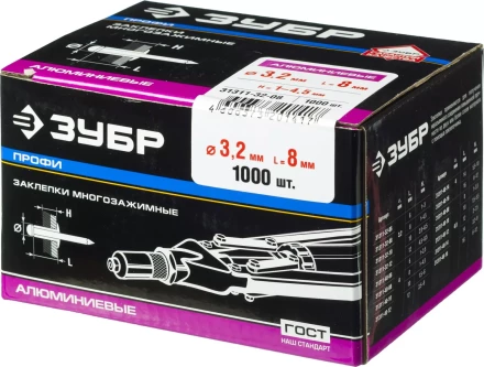 Заклепки ЗУБР многозажимные, алюминиевые, 3,2x8мм, 1000шт 31311-32-08 купить в Нягани