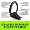 Кольцо для такелажной рейки HITCH ER405 E-Track черное (SZ067444) купить в Нягани