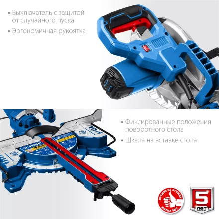 ЗУБР Профессионал ППТ-216-П пила торцовочная с протяжкой, d 216 х 30 мм, 1800 Вт купить в Нягани