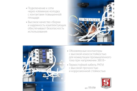 ЗУБР 9 кВт, электрическая тепловая пушка, Профессионал (ТП-П9) купить в Нягани