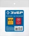 ЗУБР 3/8M - рапид муфта, переходник, Профессионал (64911-3/8) купить в Нягани