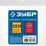 ЗУБР 3/8M - рапид муфта, переходник, Профессионал (64911-3/8) купить в Нягани