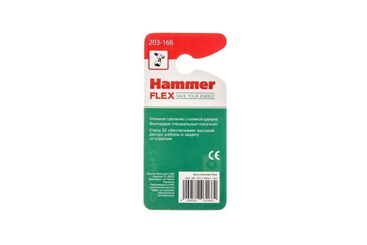 Бита HAMMER PH2 50мм купить в Нягани